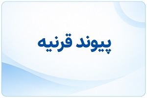 مشاهده جزئیات