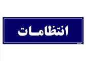 مطلب قبلی