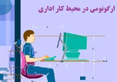 مطلب قبلی