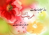 مطلب قبلی