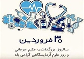 مطلب قبلی