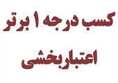 مطلب قبلی