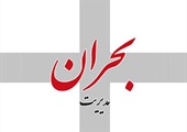 مطلب قبلی