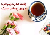 مطلب قبلی