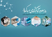 مطلب قبلی