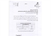 مطلب قبلی