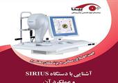 مطلب قبلی