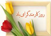 مطلب قبلی