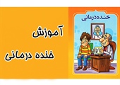 مطلب قبلی