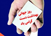 مطلب قبلی