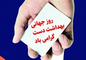 مطلب قبلی