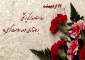 مطلب قبلی