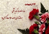 مطلب قبلی