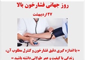 مطلب قبلی