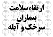 مطلب قبلی