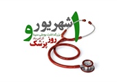 مطلب قبلی