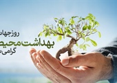 مطلب قبلی