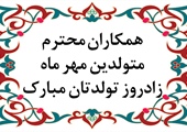 مطلب قبلی