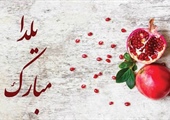 مطلب قبلی