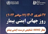 مطلب قبلی