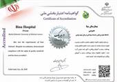 مطلب قبلی