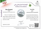 مطلب قبلی