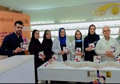 برگزاری مراسم روز جهانی بهداشت دست