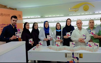 برگزاری مراسم روز جهانی بهداشت دست