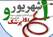 مطلب قبلی