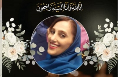 برگزاری مراسم یادبود سرکار خانم سروناز مولوی نژاد