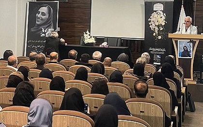 برگزاری مراسم یادبود مرحومه سروناز مولوی نژاد