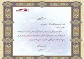 مطلب قبلی