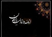 مطلب قبلی