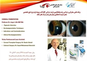 مطلب قبلی