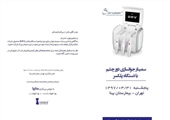 مطلب قبلی