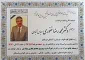 مطلب قبلی