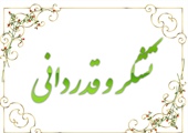 مطلب قبلی