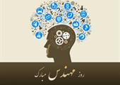 مطلب قبلی