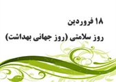 مطلب قبلی