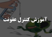 مطلب قبلی