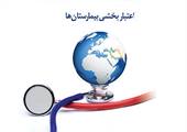 مطلب قبلی