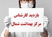 مطلب قبلی