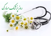 مطلب قبلی