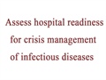 Assess hospital readiness for crisis management of infectious diseases